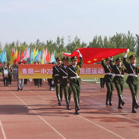 学生会扬帆展新姿  运动场奔跑逐梦想——寿阳一中2022年春季田径运动会侧记