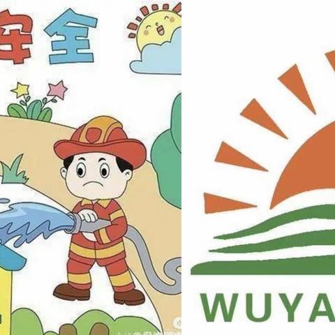 🧯消防演练 幼儿"童"行——🌈金色童年幼儿园🚒消防演练