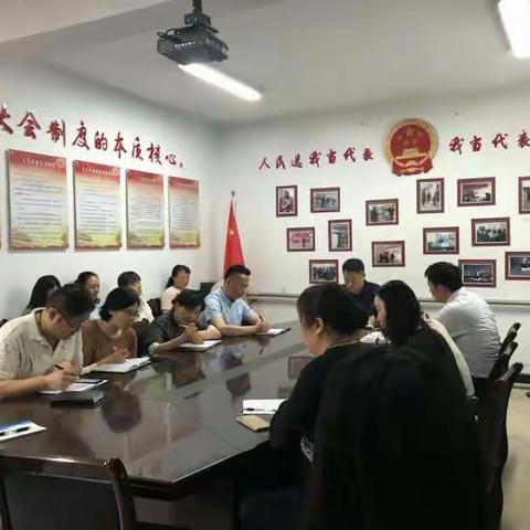 浴新南街道办事处召开“三新”主题教育大会和城市党建工作推进会
