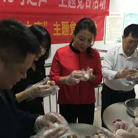 干河沟社区开展“热热闹闹度中秋、别样温情在身边”“13号之声”主题党日活动     （2019年9月13日）