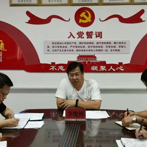 浴新南街道开展“13号之声”主题党日活动暨街道大工委会