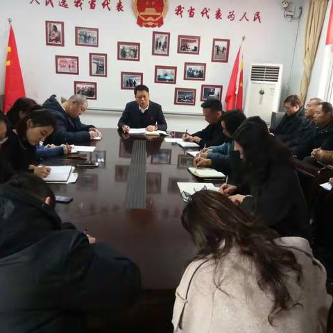 浴新南街道传达落实区“两会”和建设“幸福新邯山”全面推进大会会议精神（2月23日）