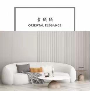 雪绒绒