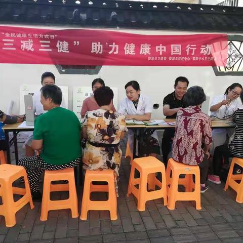 婺源县疾控中心开展“三减三健 助力健康中国行动”主题宣传活动