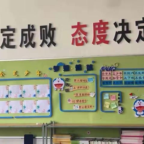 开展校园卫生检查，方寸板报展精彩——伊坪小学卫生和板报检查评比活动