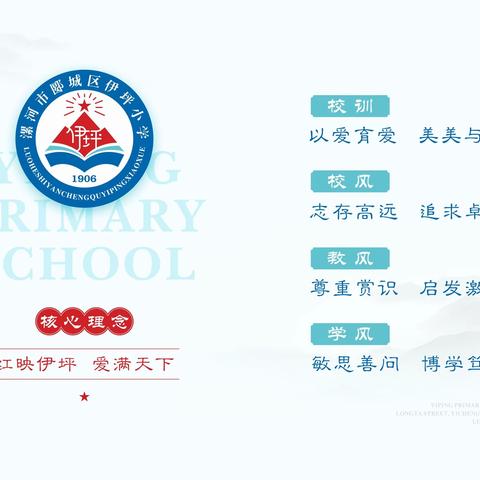 郾城区委常委、宣传部长高艳莅临伊坪小学检查指导全员核酸检测