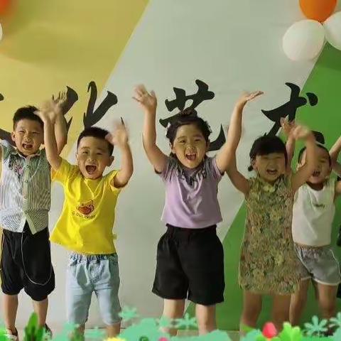 口才启蒙班汇报表演