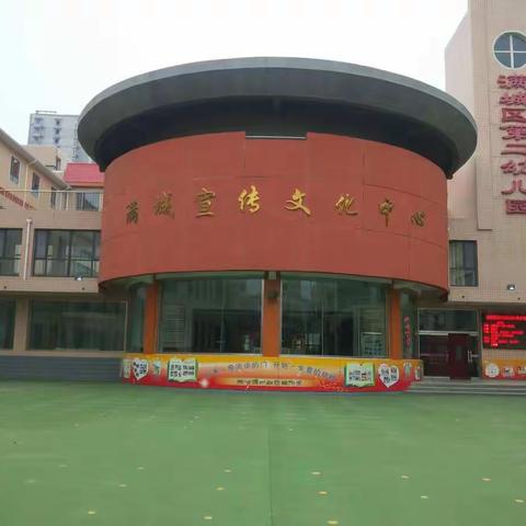 满城区第二幼儿园托一班“停课不停学，成长不延期”——精彩分享