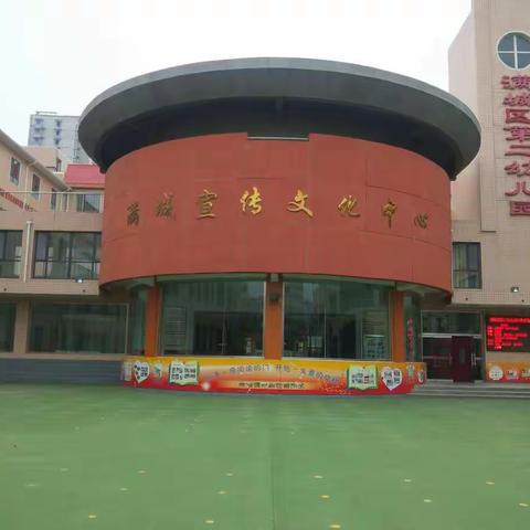 满城区第二幼儿园托一班“停课不停学，成长不延期”——精彩分享