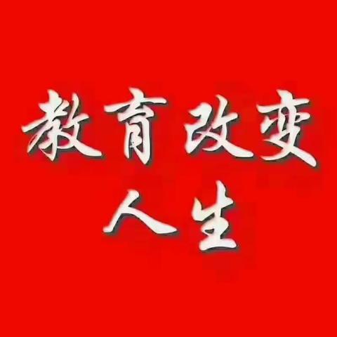 高效学习力，教育新商道