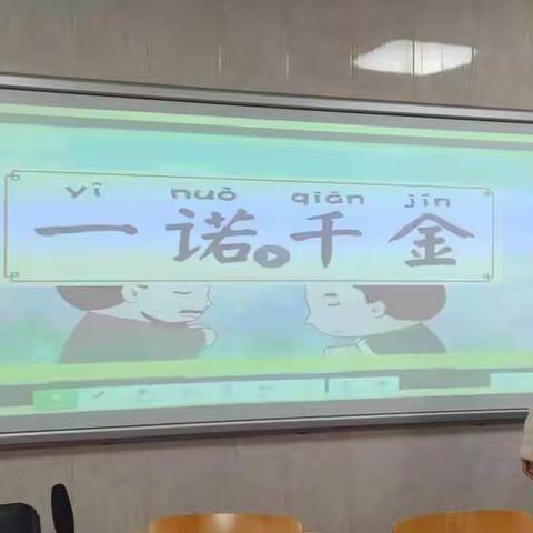 课题展成果  聚力共成长——团结路小学举行“名师课题成果推广开放周”活动