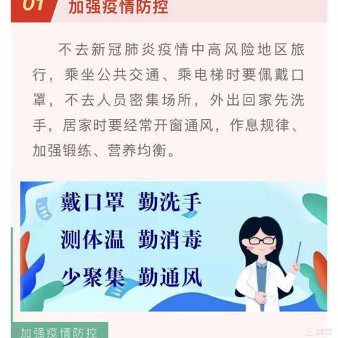 德兴市第二中学2022年高考、中考致家长的一封信