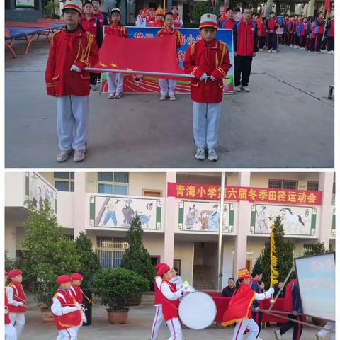 “双减”落地开花，“运动”同心同行——2021年祥云县沙龙镇青海小学冬季运动会