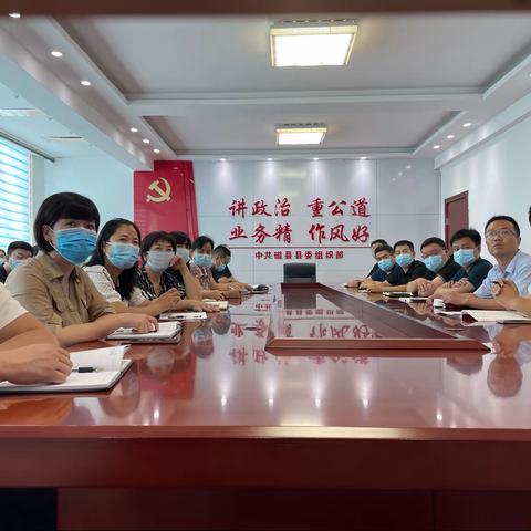 县委组织部迅速传达学习贯彻全县政治性警示教育暨作风纪律整顿会议精神