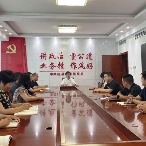 县委组织部开展7月份主题党日活动