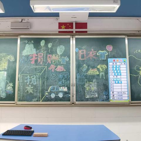 捐赠闲置，爱不止步