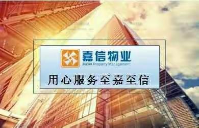 黄石移动项目5月第3周物业服务报告