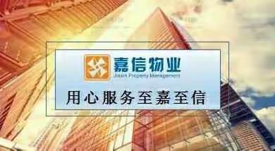 黄石移动项目5月第4周物业服务报告