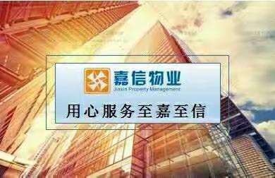 黄石移动项目6月第2周物业服务工作总结报告