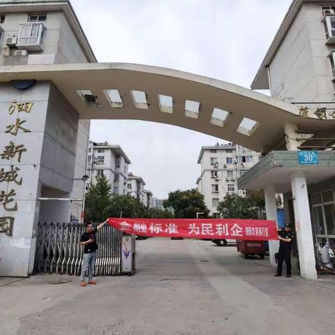 开发区支行整治拒收人民币现金宣传活动