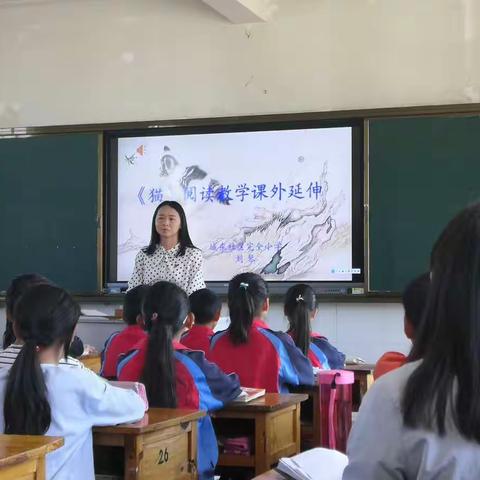 四校结对同进步 交流互助共成长 ——记城东小学、黄家小学、妙姑小学、青海小学四校结对活动