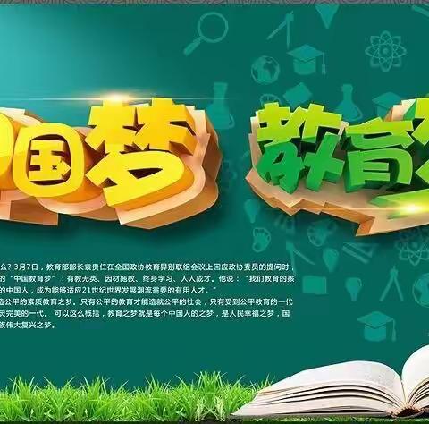 山石攻玉  着眼未来——北王中心校新聘任校长岗前培训纪实