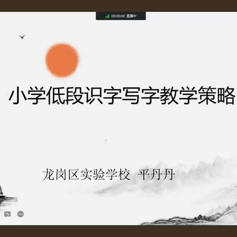 循循善诱 寓教于乐