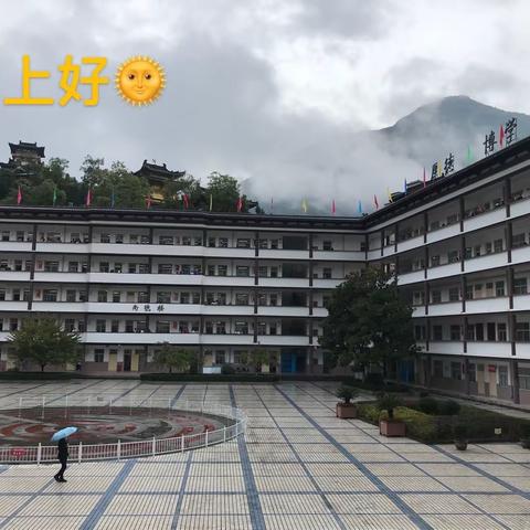 博观而约取 厚积而薄发——镇安二中小学数学三年级听评课