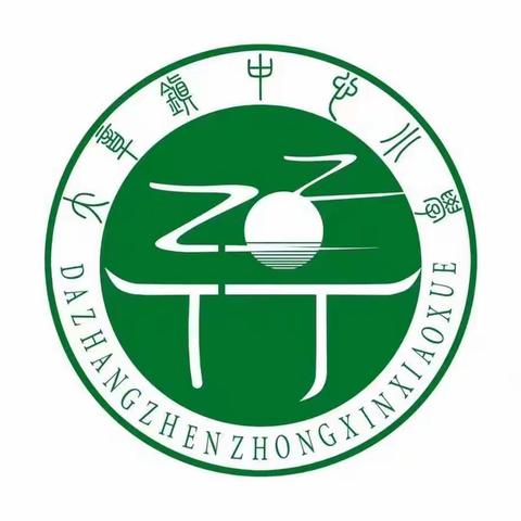 停课不停学，成长不停歇——大章镇中心小学2022-2023学年第一学期线上期中评估纪实