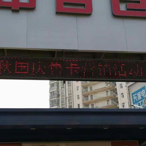 咸宁区域咸安店中秋国庆售卡营销活动