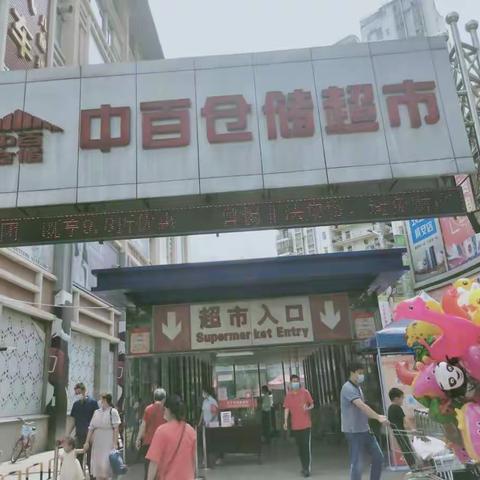 咸宁区域咸安店端午节售卡宣传美篇