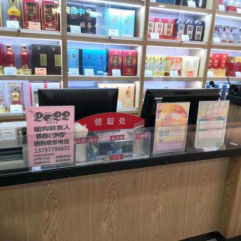 2022年咸安店春节团购宣传标识