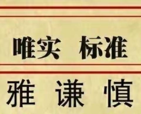 准旗实验学校“精彩故事  快乐童年”