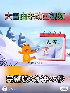 亳州市第十一中学附属幼儿空中小课堂（大班第十三期）