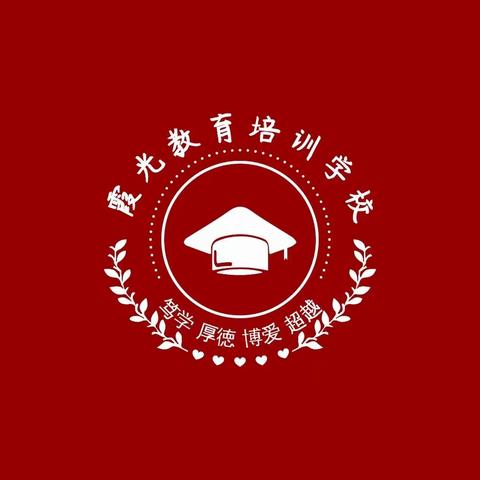 暑假班课表新鲜出炉，报名火热进行中