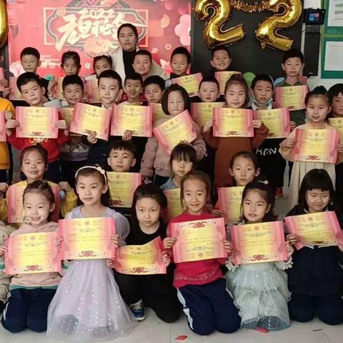 我的寒假生活-满世小学一（1）班王子墨