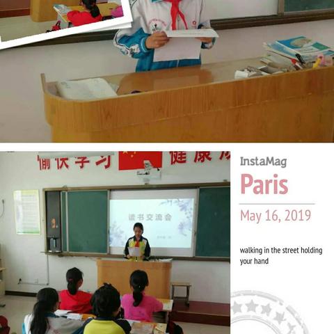 “胸有笔墨明心镜，腹有诗书气自华”——大店镇雷锋小学成功开展读书交流会活动