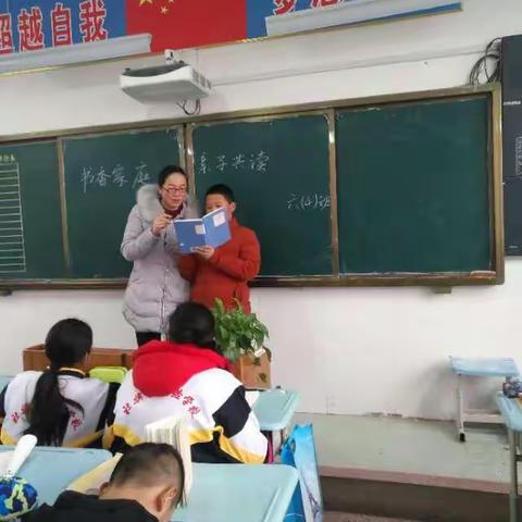 社旗县实验学校六四班“书香家庭，亲子共读”活动，告一段落，快来看看我们的风采吧！