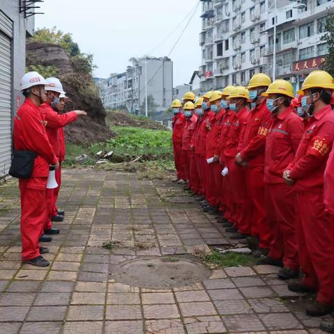 全力以赴为今冬明春天然气保电工作保驾护航