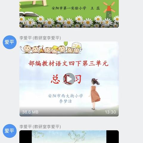 吸取精华，温故知新