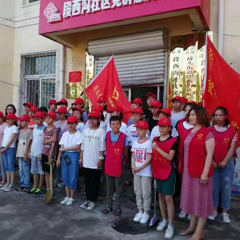 小手拉大手，共建文明城