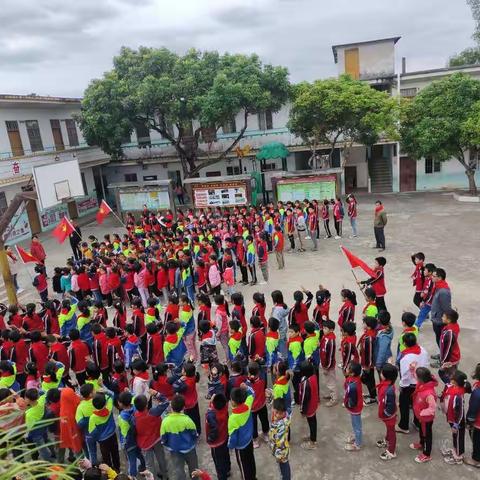 强国有我，请党放心——北流市隆盛镇平坡小学少先队建队日主题活动