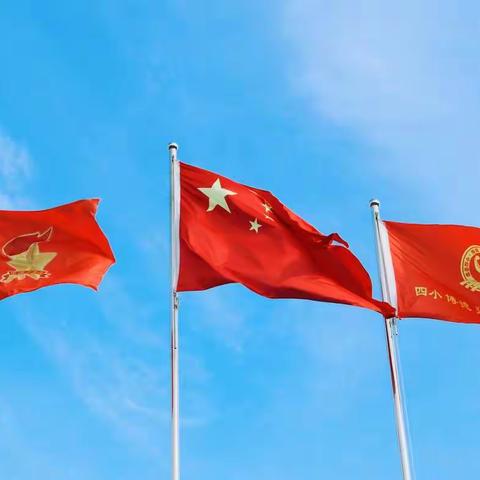 学习与快乐同行  运动与健康相伴    ——弘德小学部少年风采展