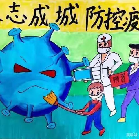 共抗疫情！停课，不停学！                               邵阳学院幼儿园大大班