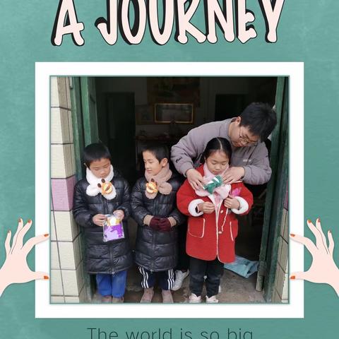 “用爱御寒，用情暖冬”－霞峰镇大洋小学开展留守儿童送温暖活动