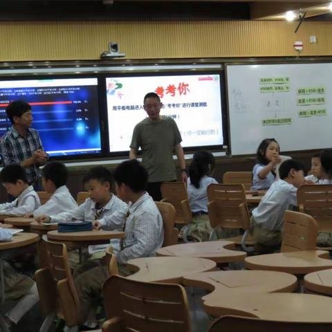 课堂革命，课程整合，我们在路上。