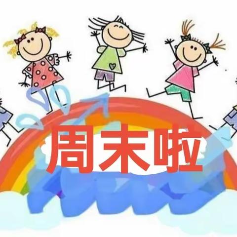 覃塘街道甘化幼儿园大大班第三周周末美篇亮点