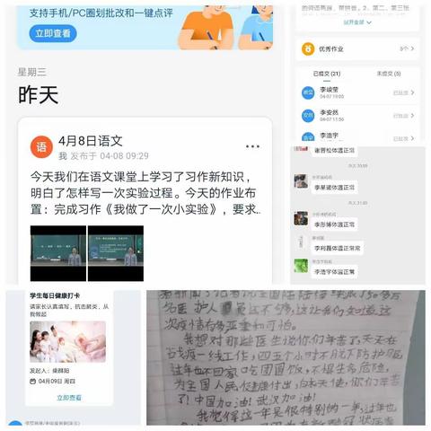 召陵区邓襄镇下坡小学全面落实联防联控各项措施，做好开学前准备工作……