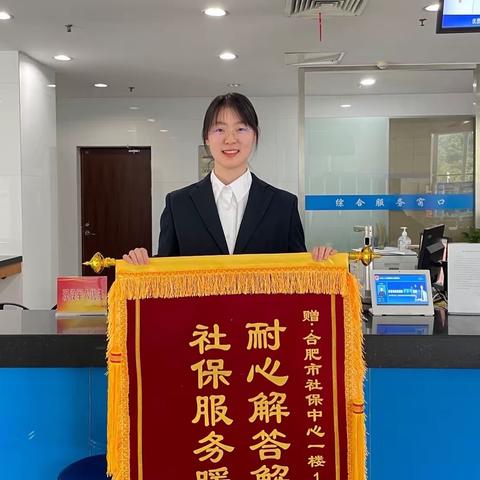 社保服务暖人心，耐心解答解困忧