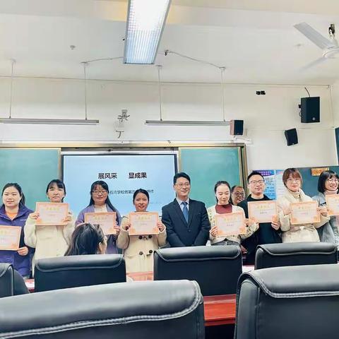 展风采  显成果——信息技术2.0石湾学校工作坊第三次线下研修